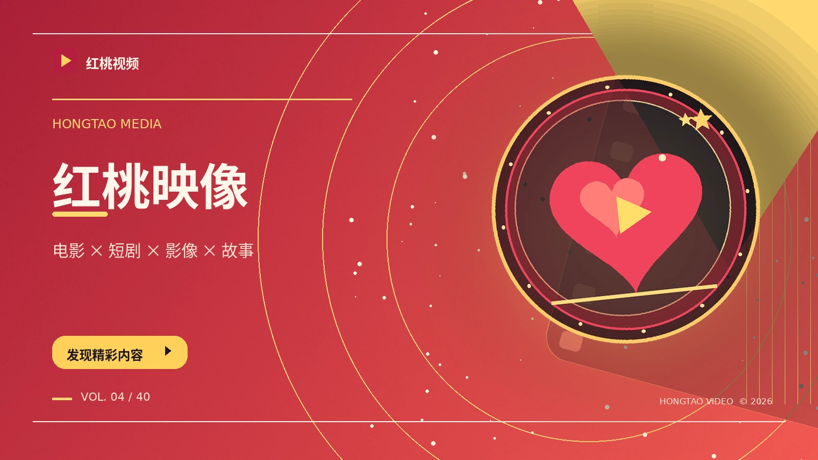 品牌与服务补充主题图